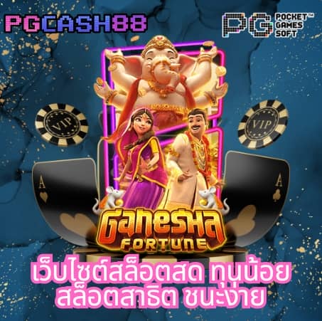 สล็อต เว็บ ตรง g2g1bet
