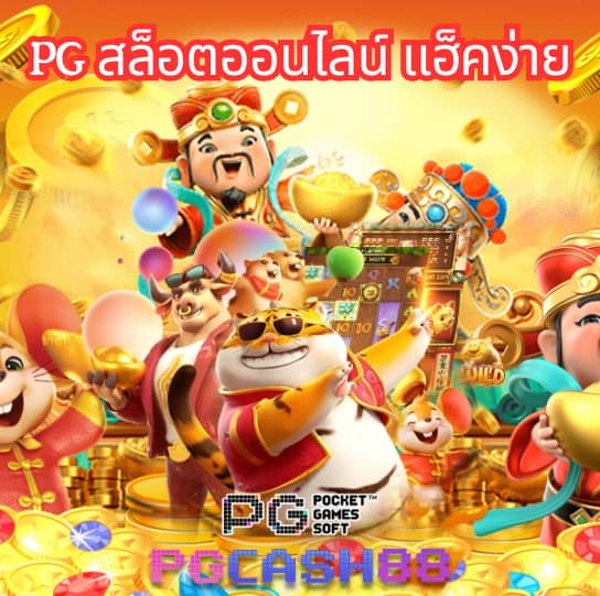 สล็อต เว็บ ตรง g2g1bet